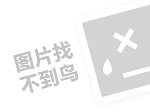 朔州电缆电线发票 2023抖音话费充值券怎么用？有哪些优势？